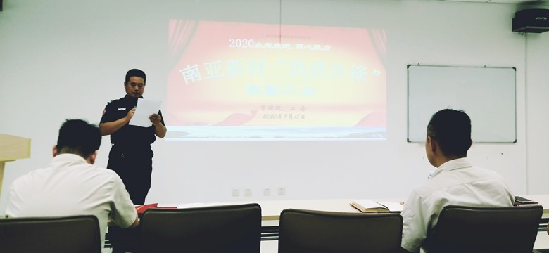 向南亞新材一線(xiàn)抗疫優(yōu)秀員工致敬(圖3)