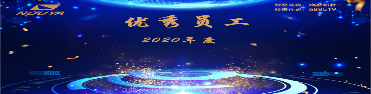 拼搏締造戰(zhàn)績(jī)，協(xié)同成就未來(圖4)