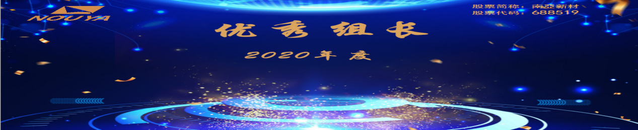 拼搏締造戰(zhàn)績(jī)，協(xié)同成就未來(圖9)